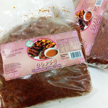 Image Tian Ran Veg Satay Paste 天然 - 沙爹酱 500grams